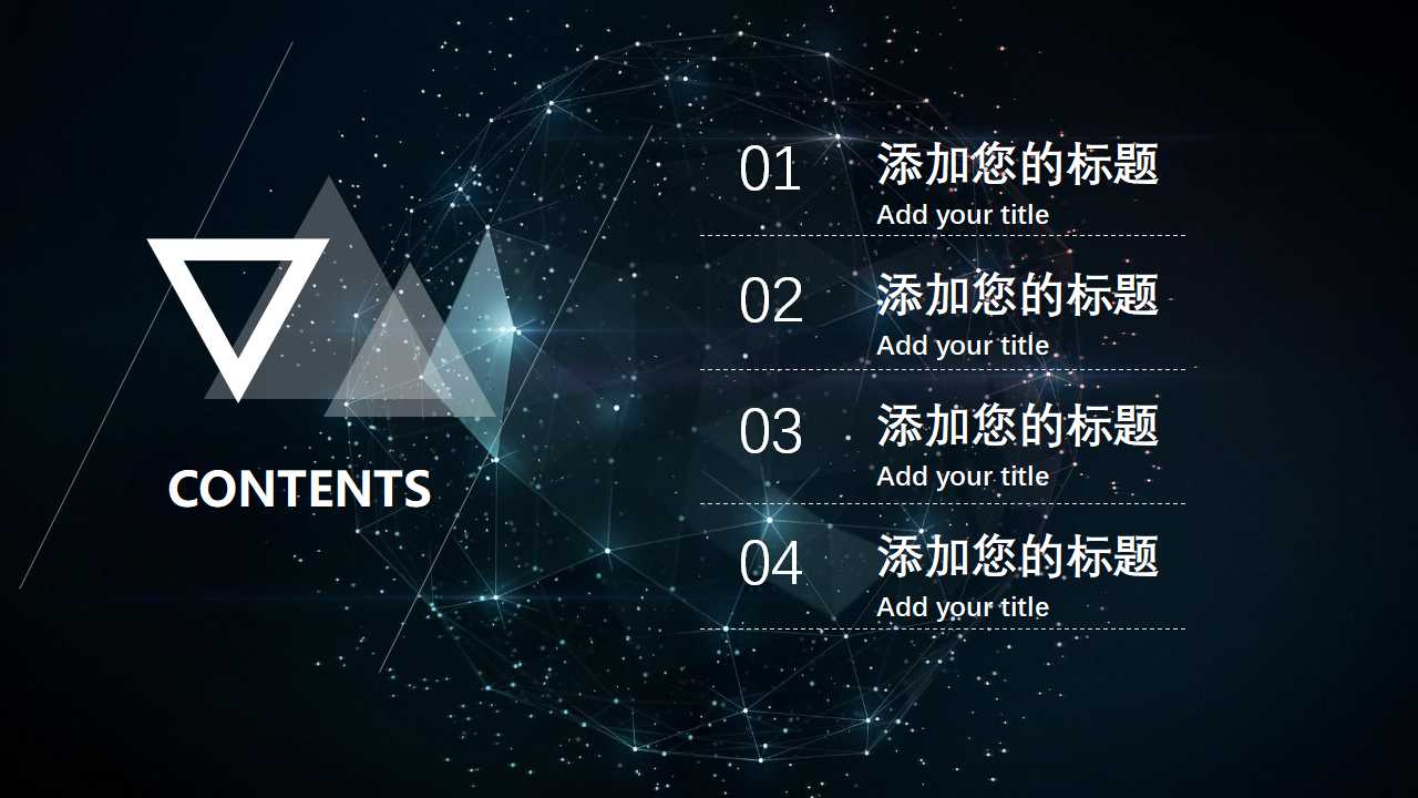 浪漫电子ppt动态模板