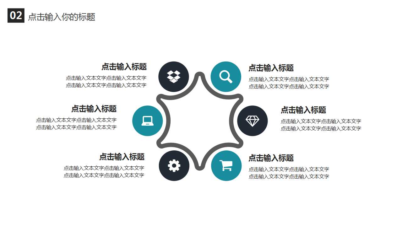 医务工作背景－商务行业PPT模板