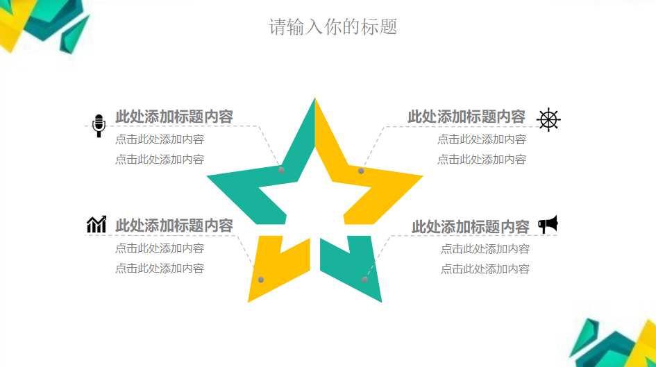电子支付与结算PPT课件