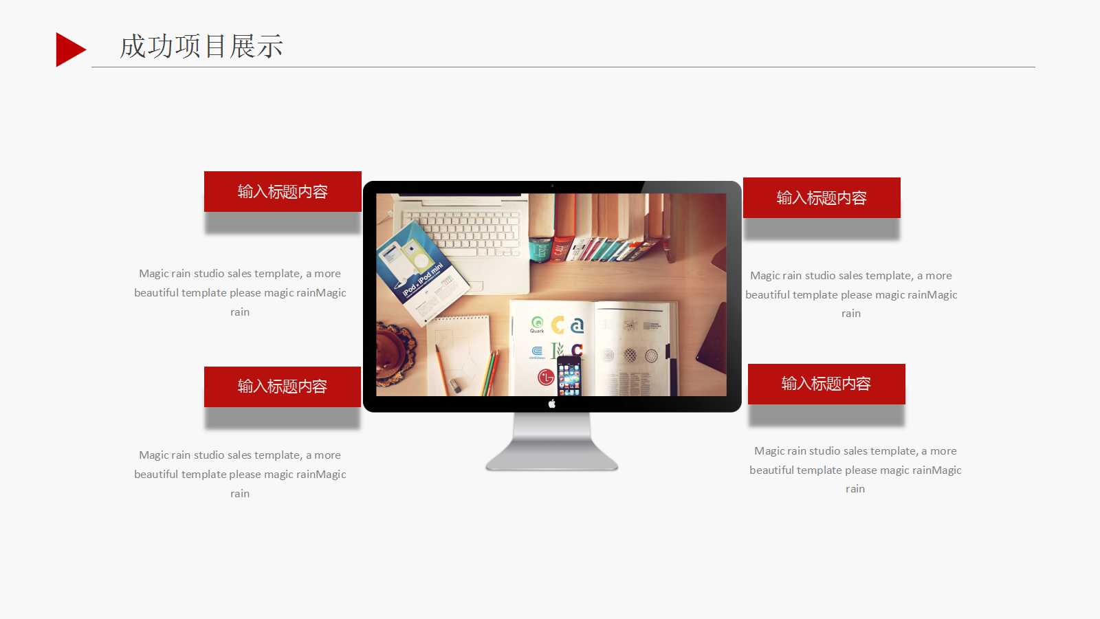 MBA《管理信息系统》PPT课件