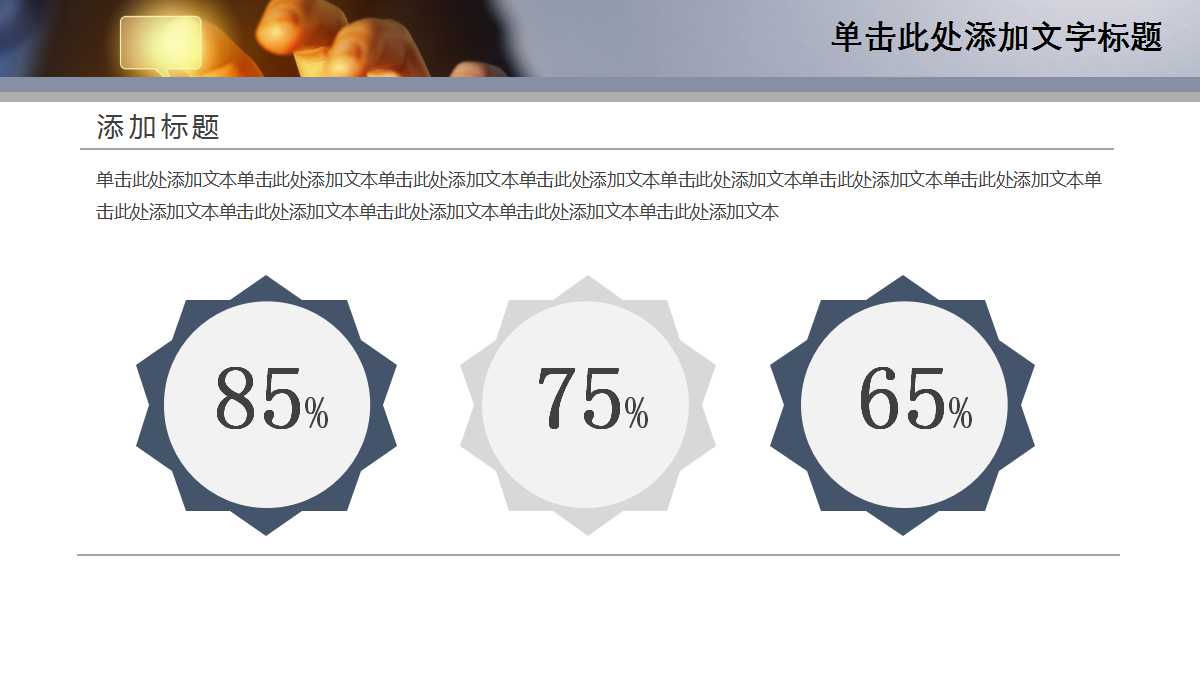 财务管理PPT课件十七