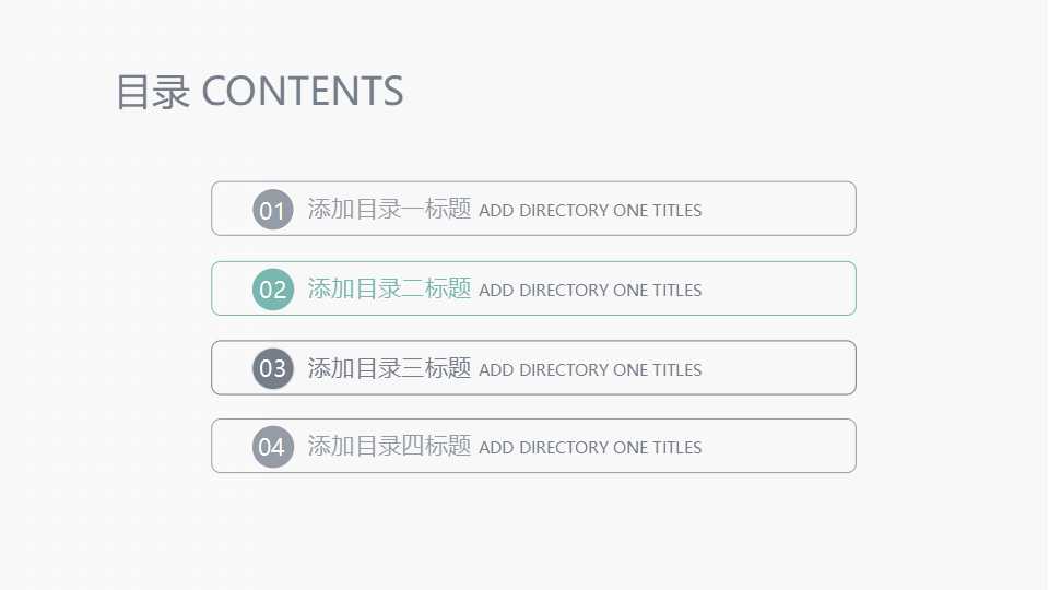 医学护理ppt模板
