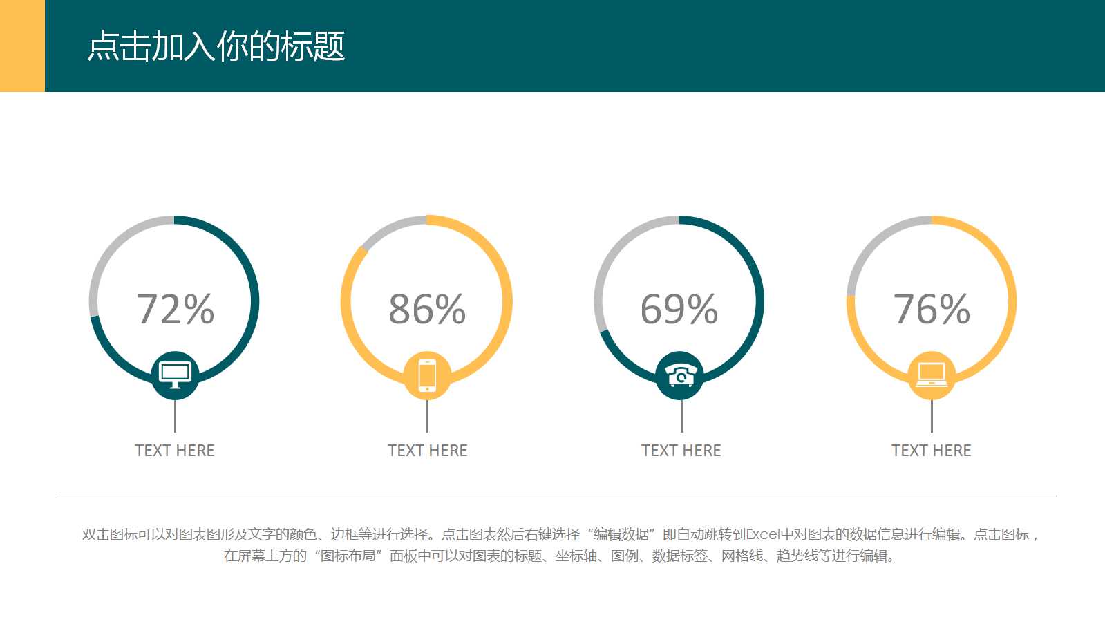 财务分析PPT课件二