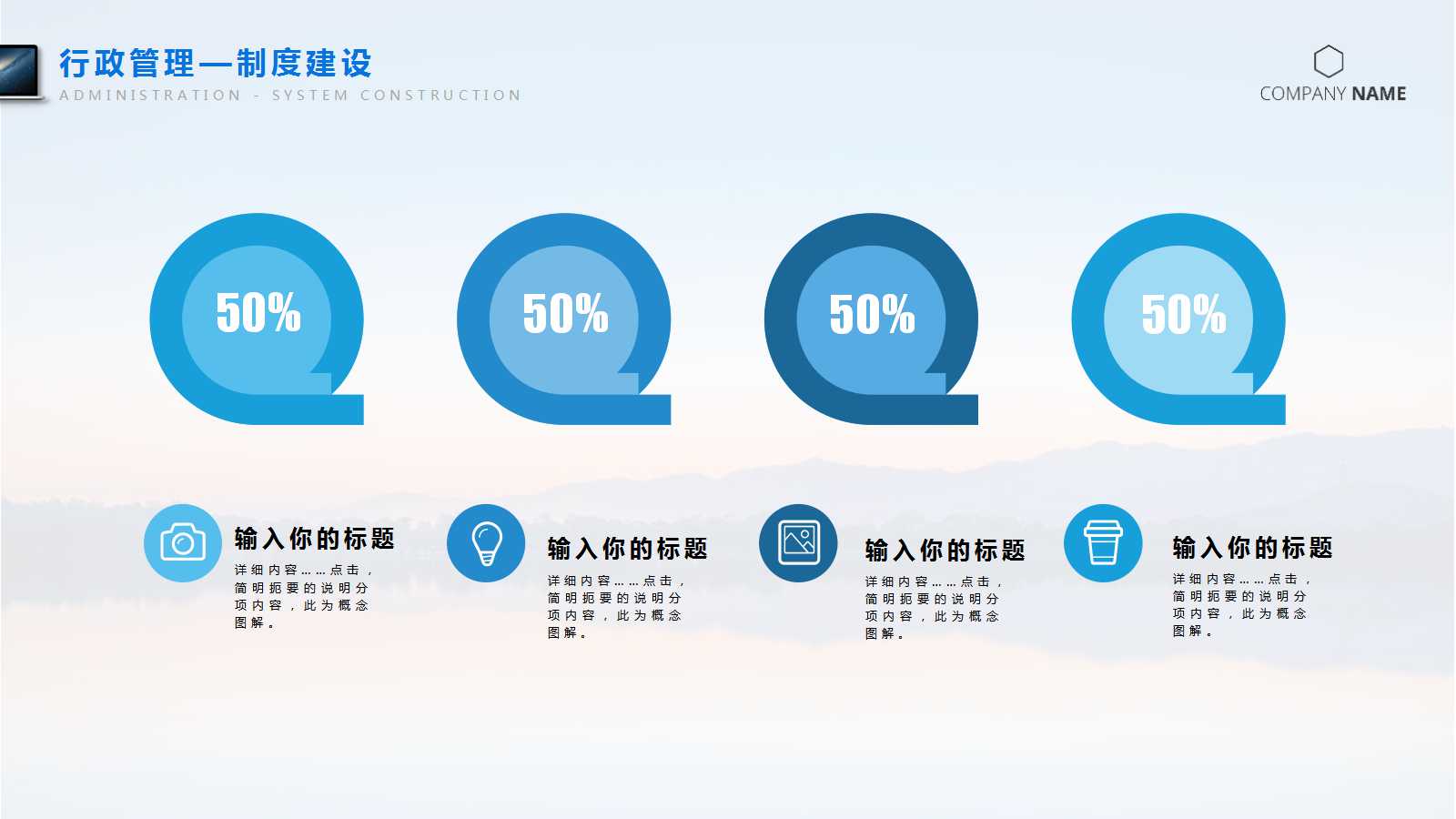 安全标准培训PPT课件三