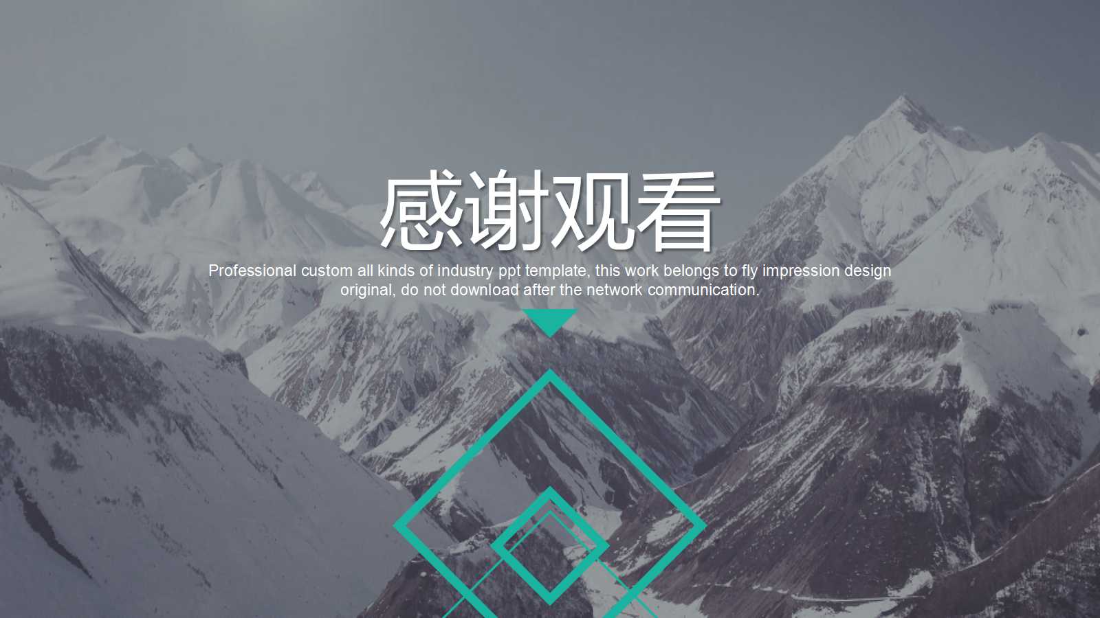 5S现场管理实务PPT课件