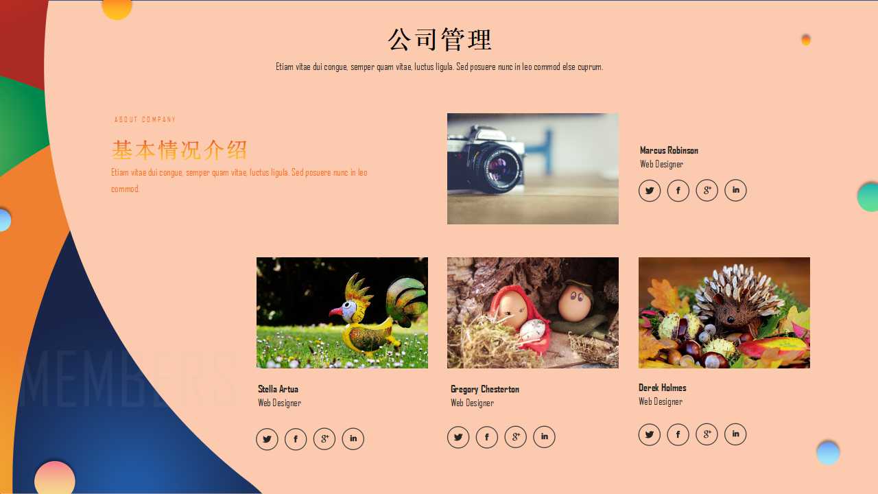 清新简洁毕业纪念册同学聚会电子相册ppt模板