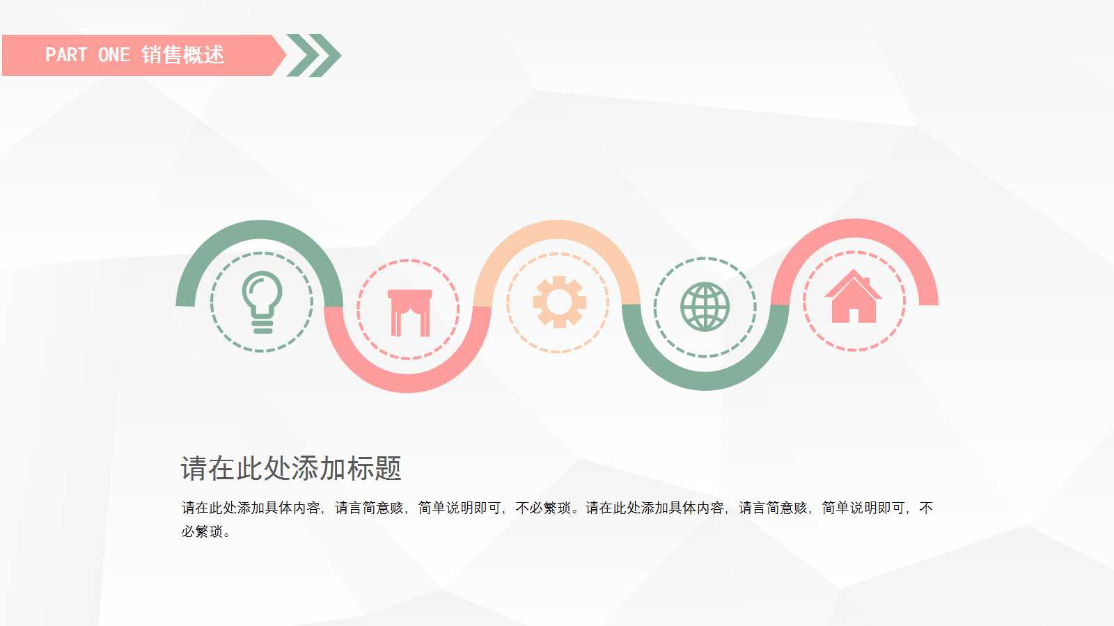 党费会计核算办法PPT课件