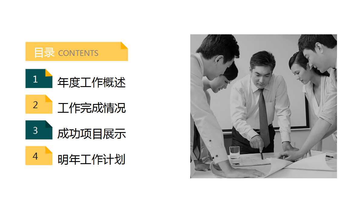 IE五大手册——FMEA TRAININGPPT课件