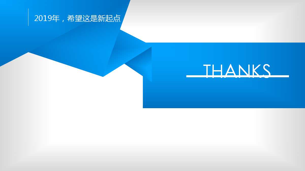 财务管理筹资渠道和筹资方式PPT课件