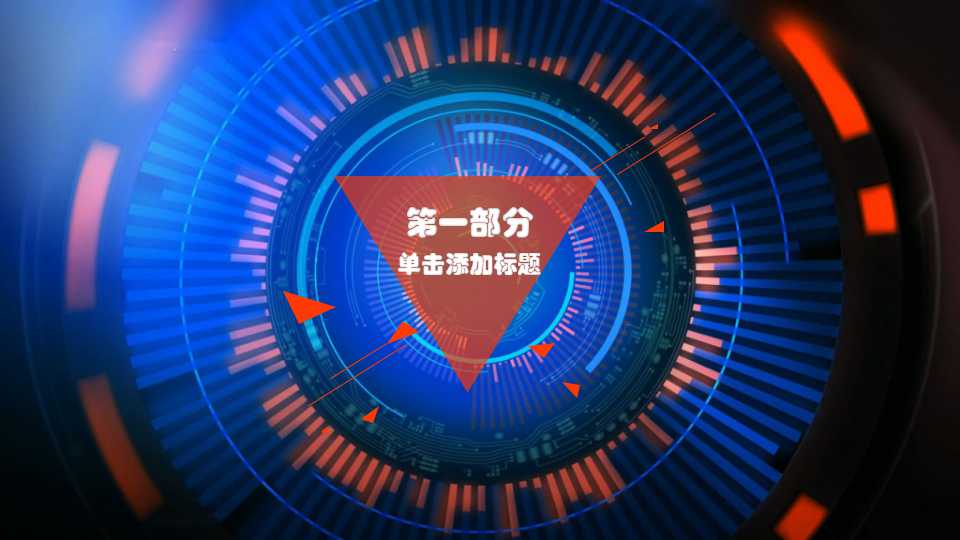 教学科技PPT模板之卫星