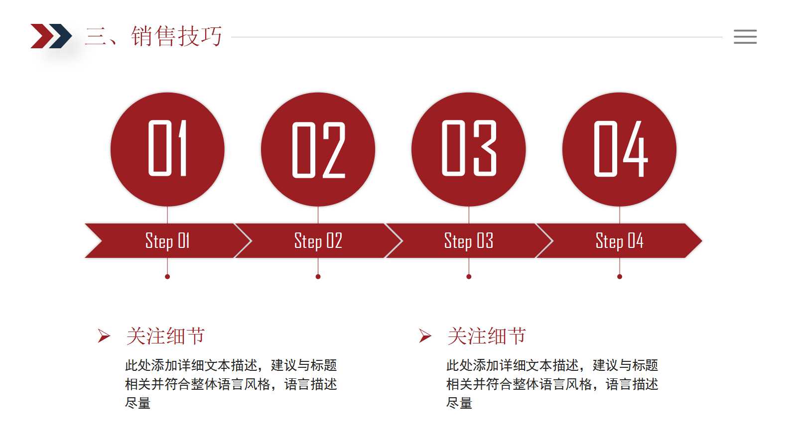 当代世界政治经济与国际关系PPT课件一