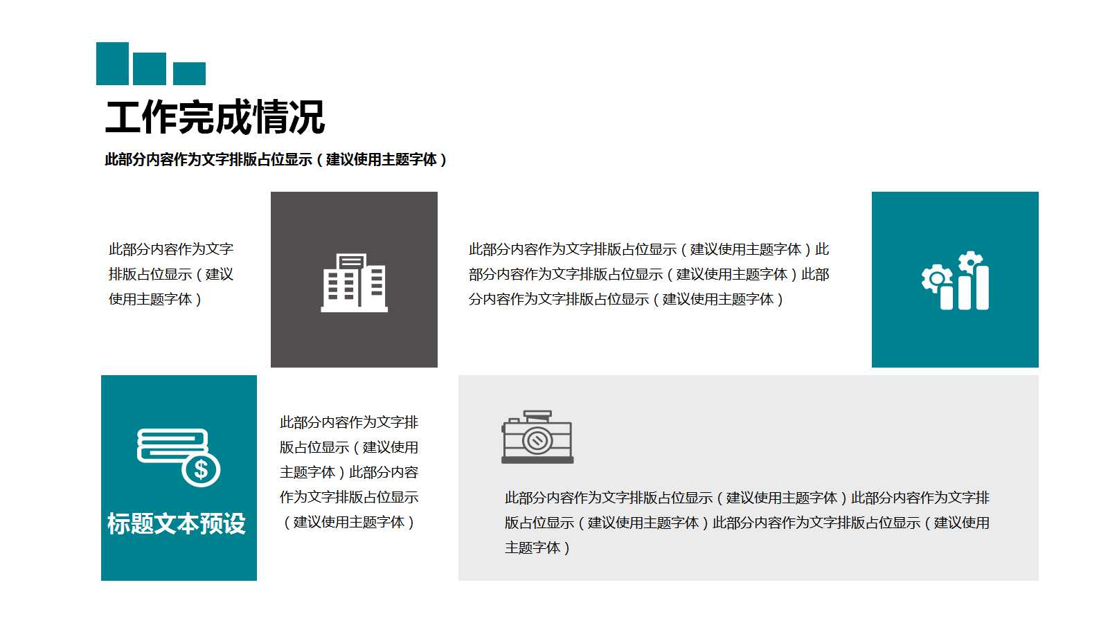 ISO9000族标准培训PPT课件