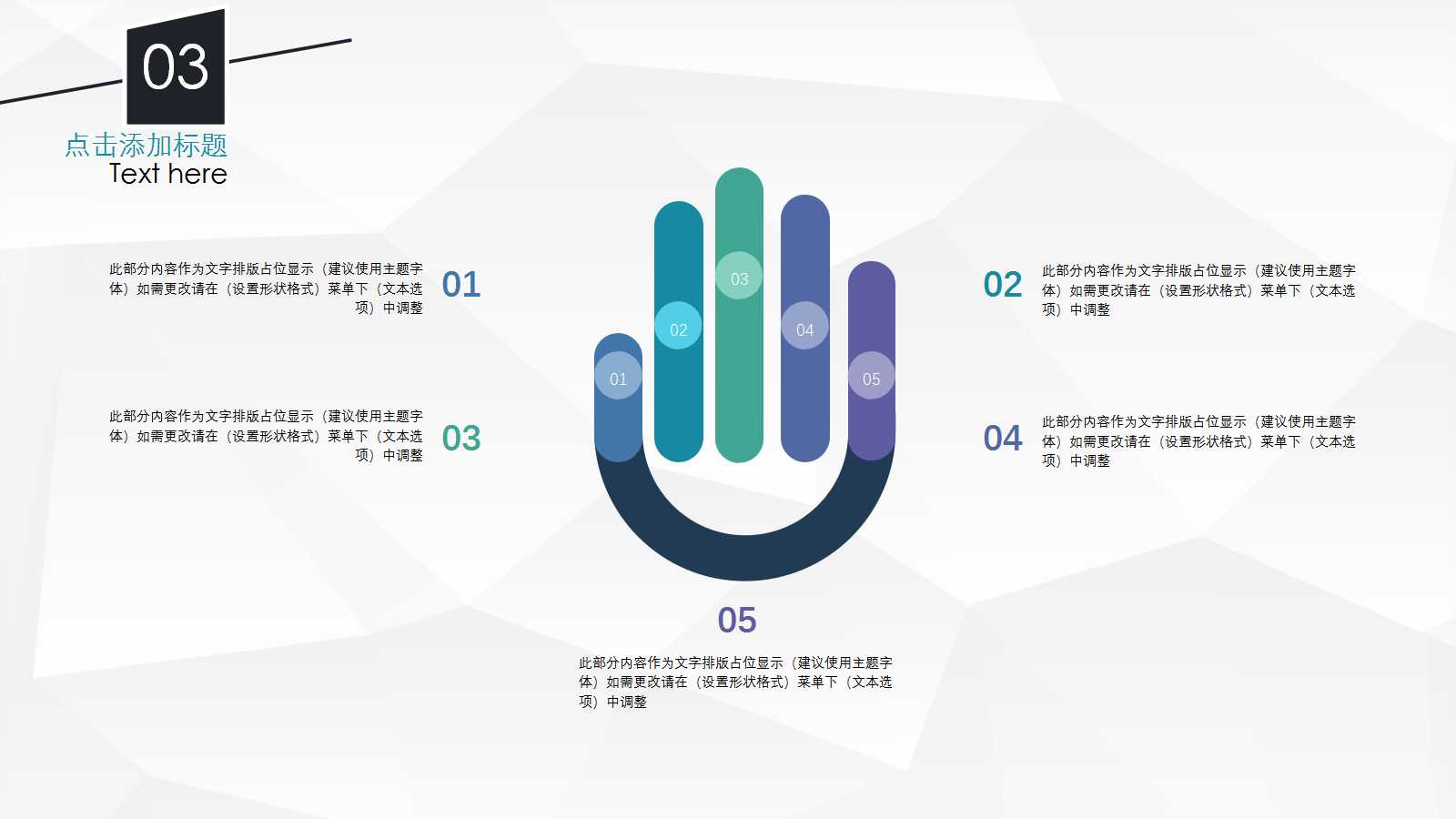 财务分析PPT课件一