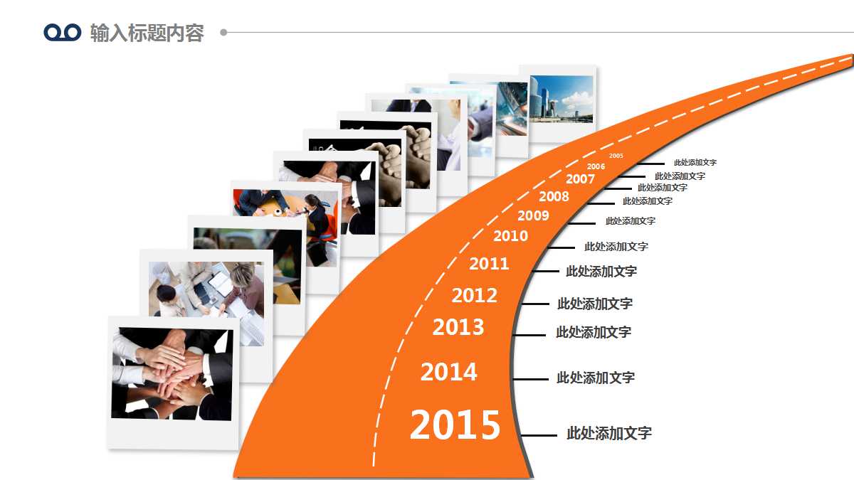 负债的概念及特征PPT课件