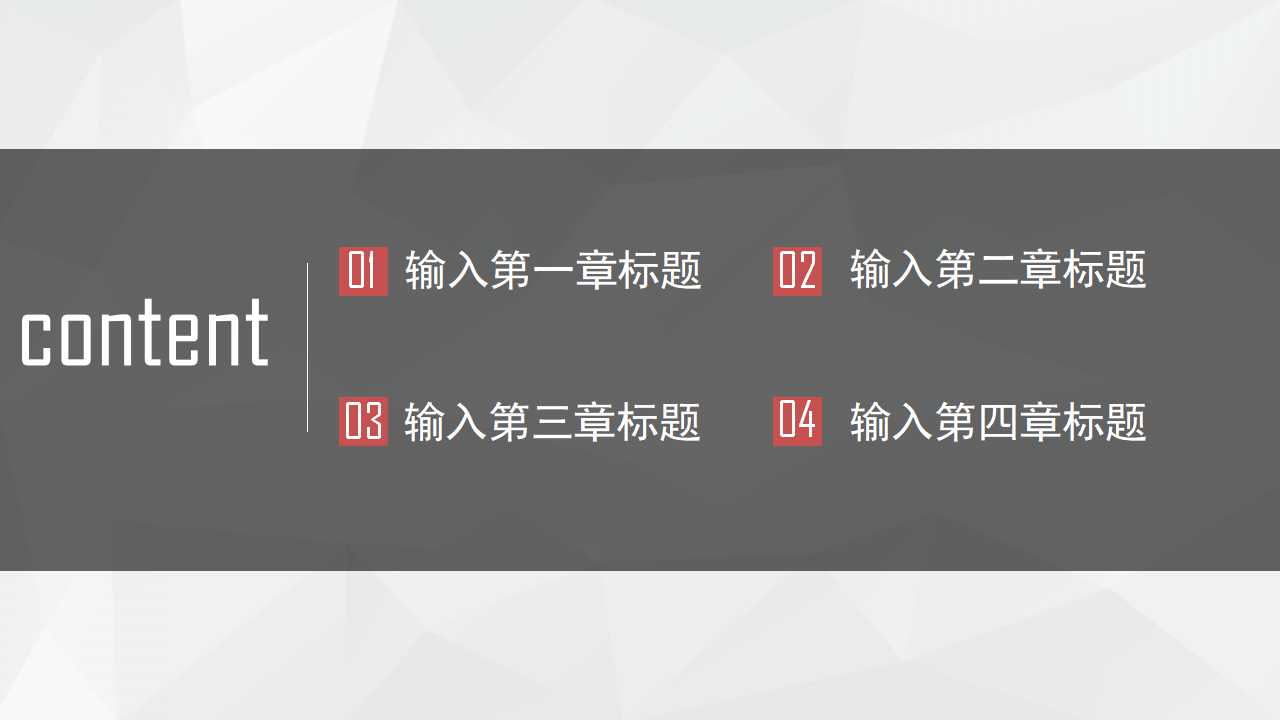 企业人力资源管理师——薪酬管理PPT课件