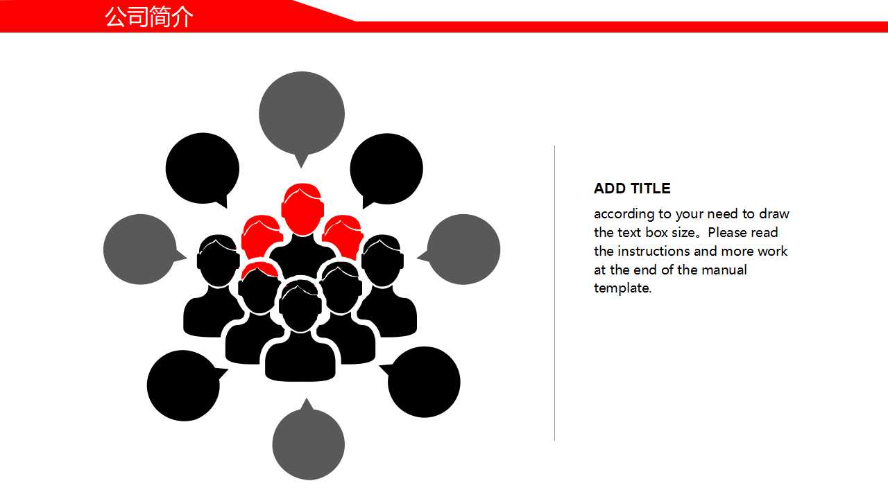 国外信号科技PPT模板