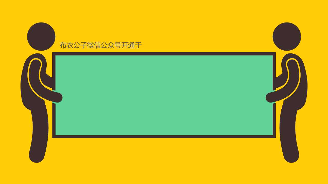 财务报表分析一般应用之研究——以南亚科技为例PPT课件