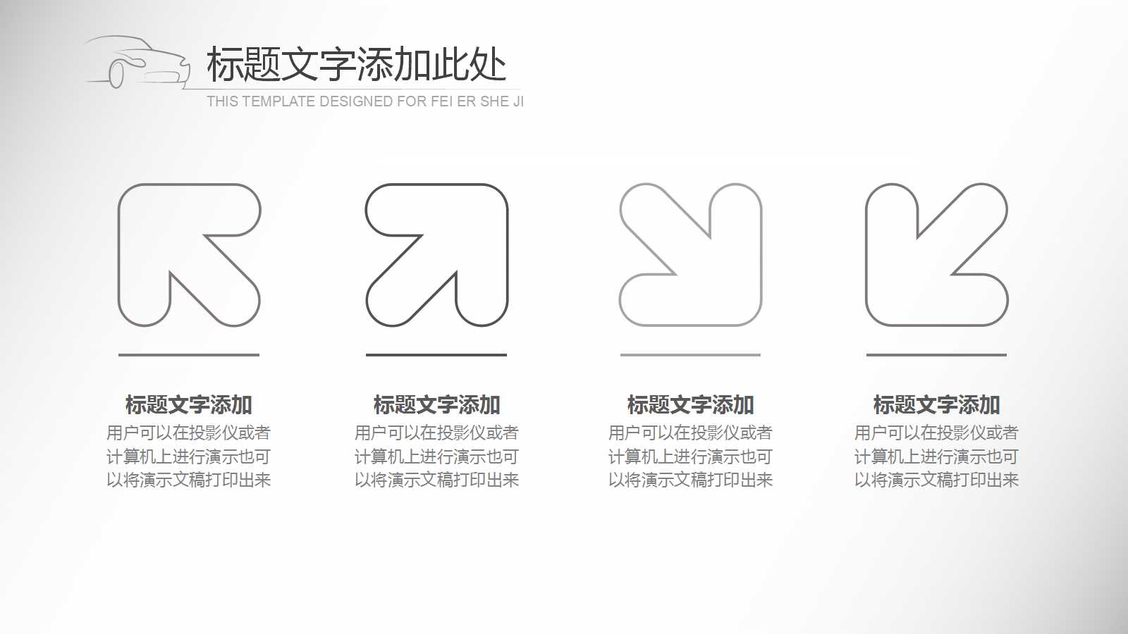 SAP方案——汽车供应解决方案PPT课件