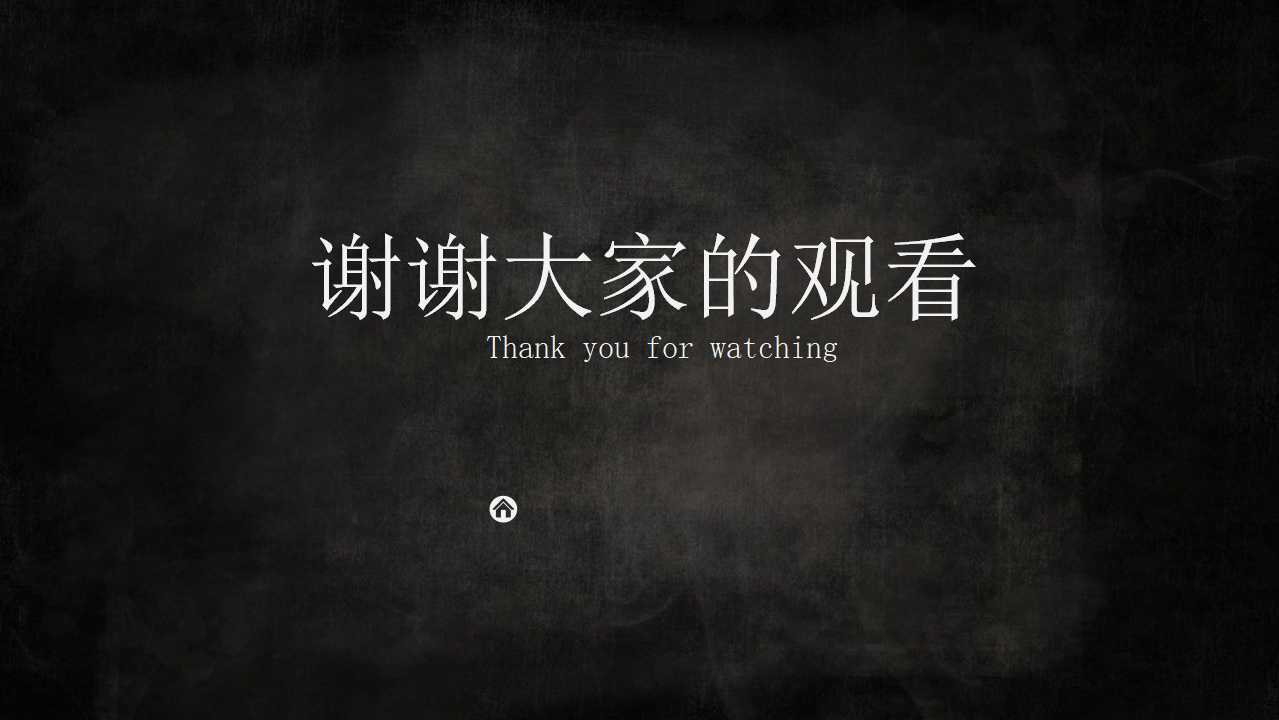 行业PPT模板__物流系统管理