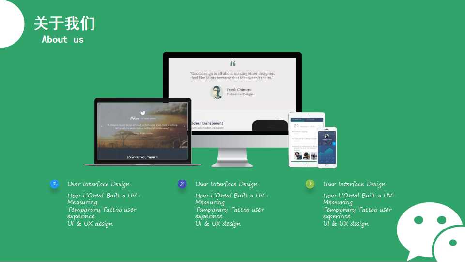 免费科技PPT幻灯片模板下载