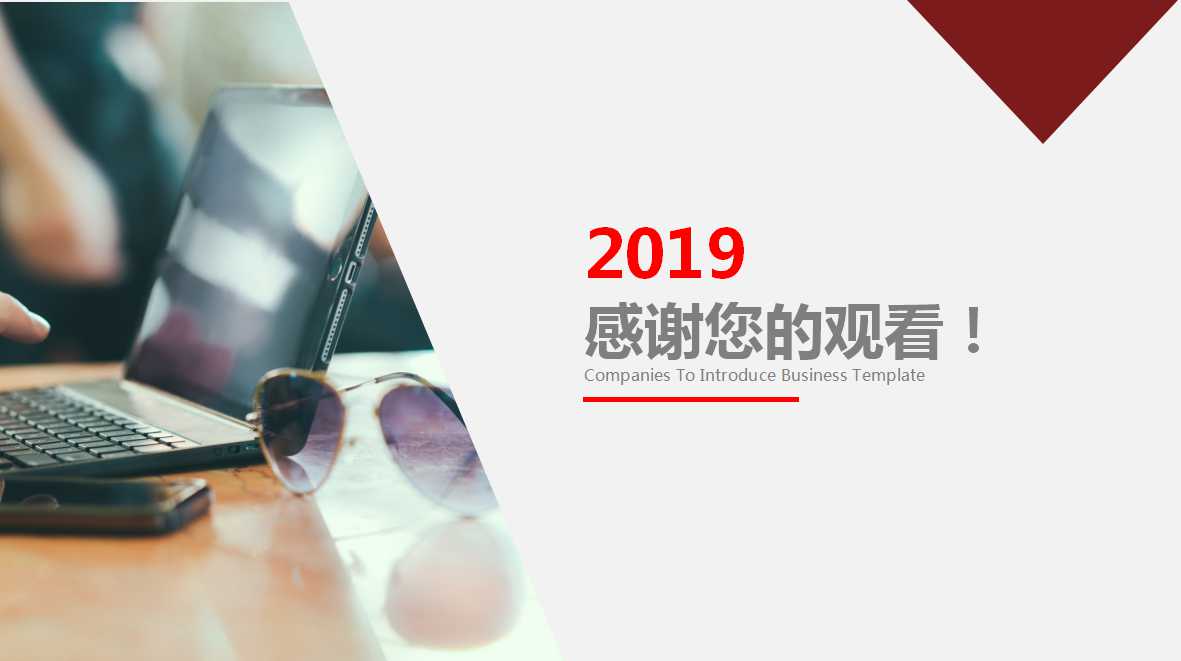 管理顾问操作实务PPT课件