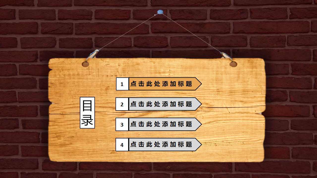 科技型企业的绩效管理PPT课件