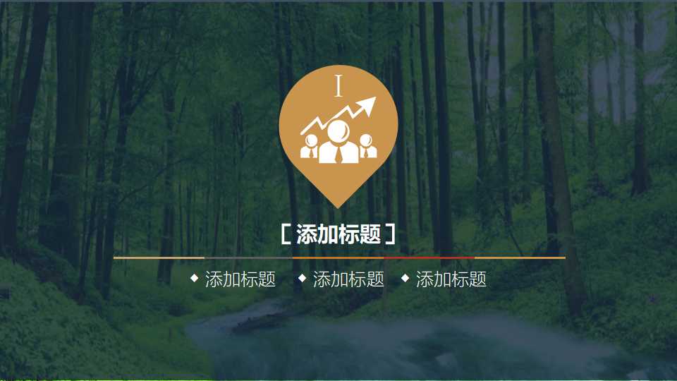 绩效管理讲座PPT课件一