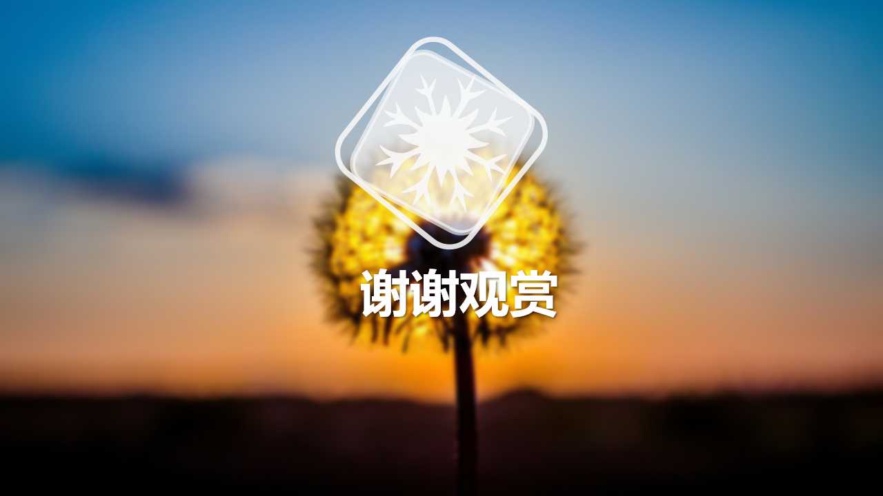 科技风格PPT模板（蓝与白）