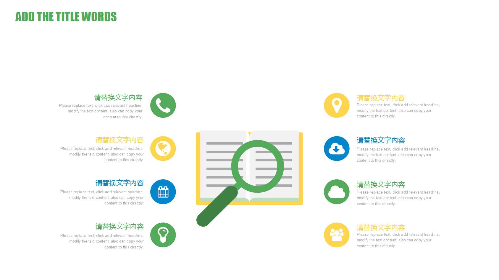 管理是什麼DinoPPT课件