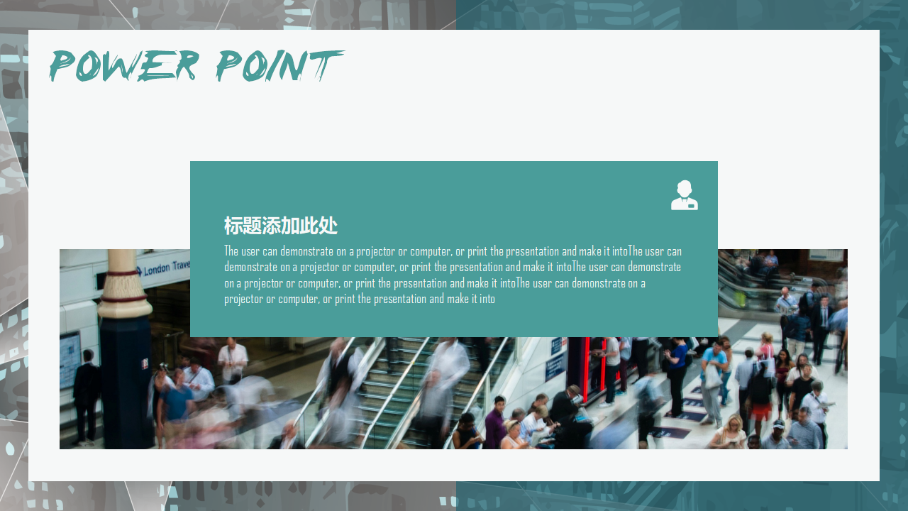 PPT国外模版下载-交通主题