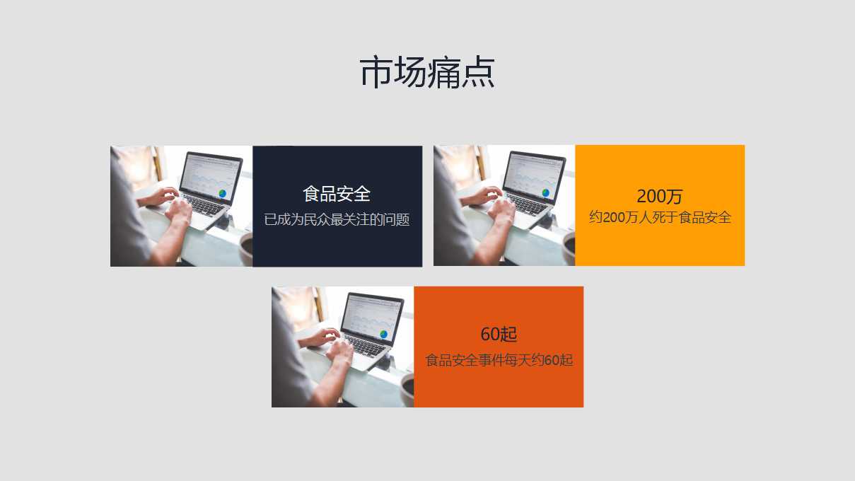 播放显示器屏幕背景-科技PPT模板