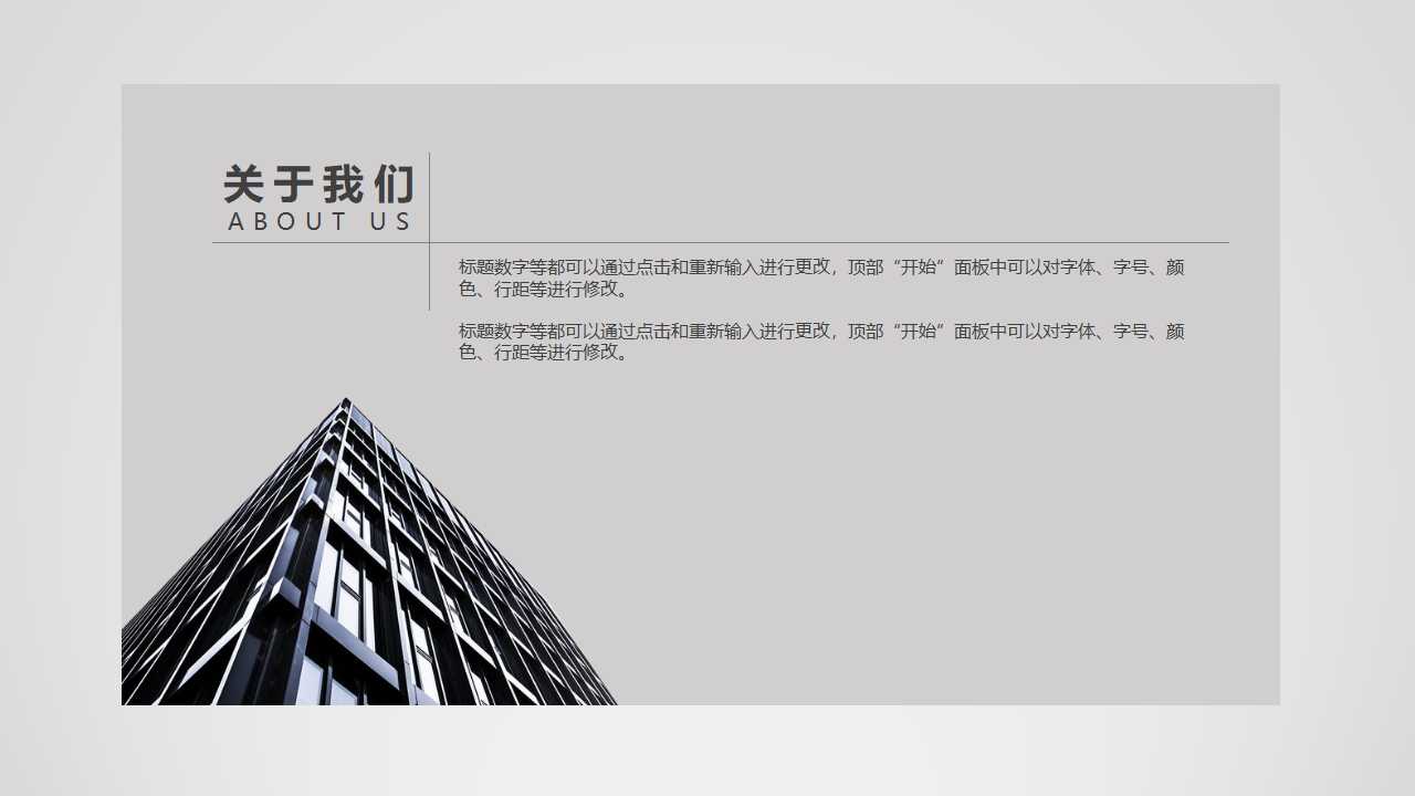 渠道管理PPT课件五