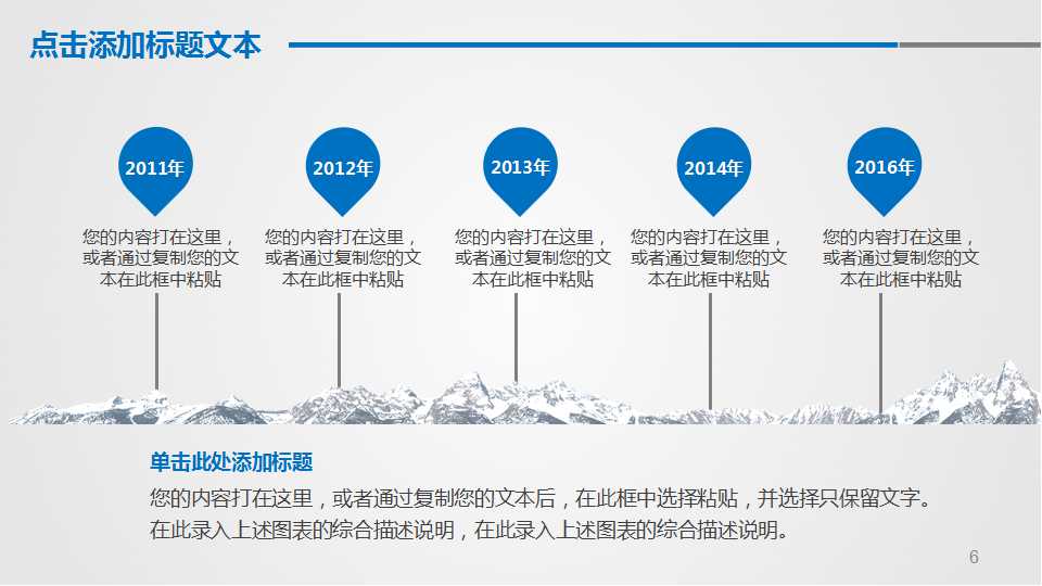 通用改进培训材料PPT课件