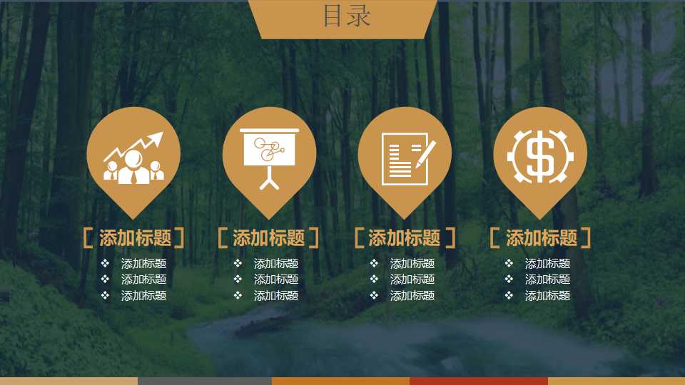 绩效管理讲座PPT课件一