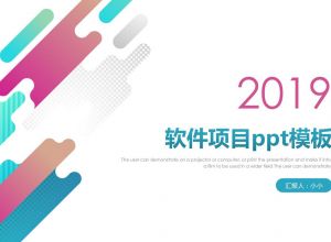 ppt怎么设置部分幻灯片自动播放