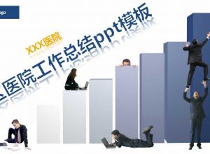 教你怎么把ppt转成pdf（批量转换）