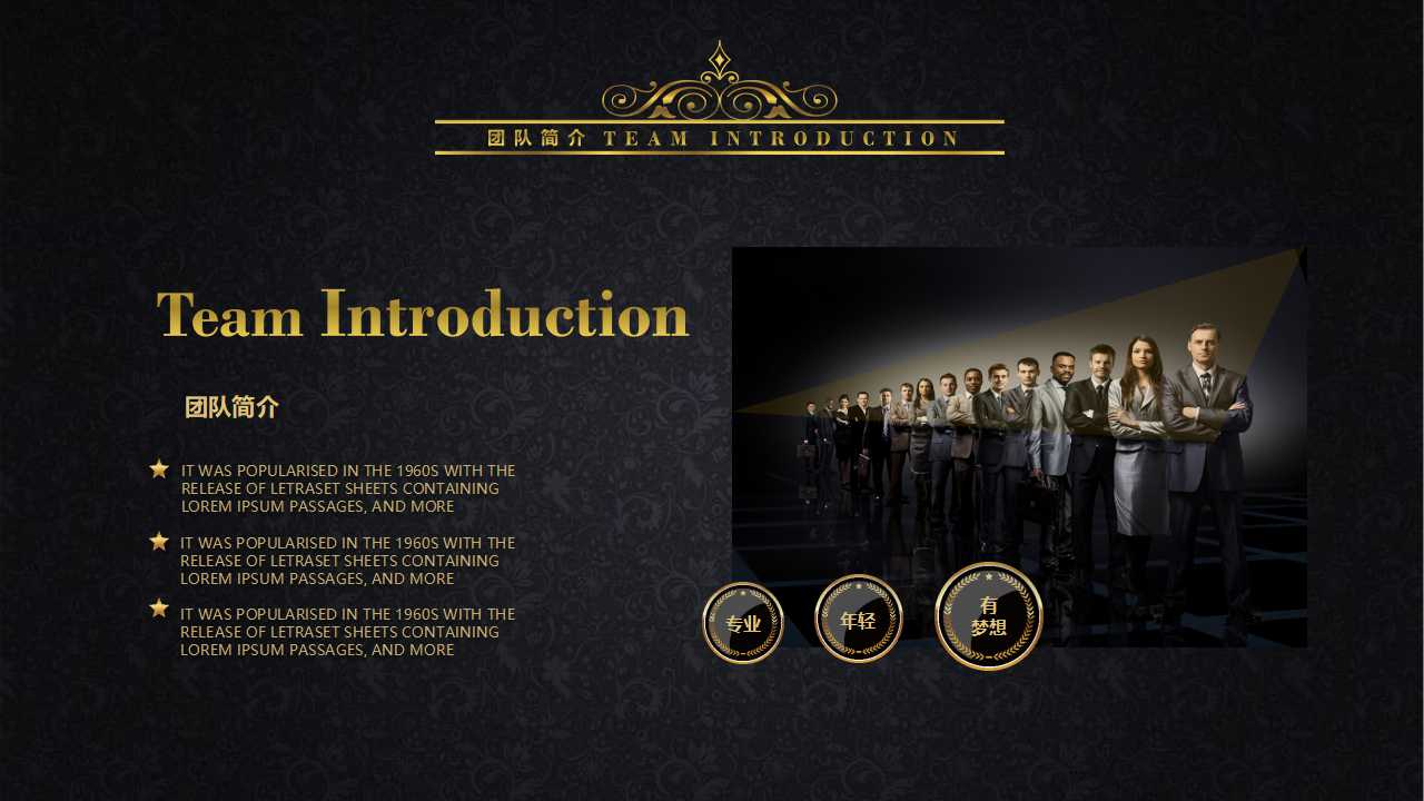 小学生礼仪幻灯片_科技主题