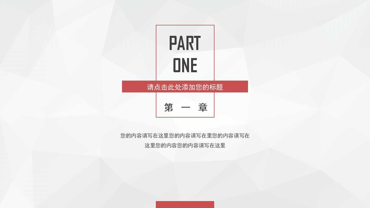 企业人力资源管理师——薪酬管理PPT课件