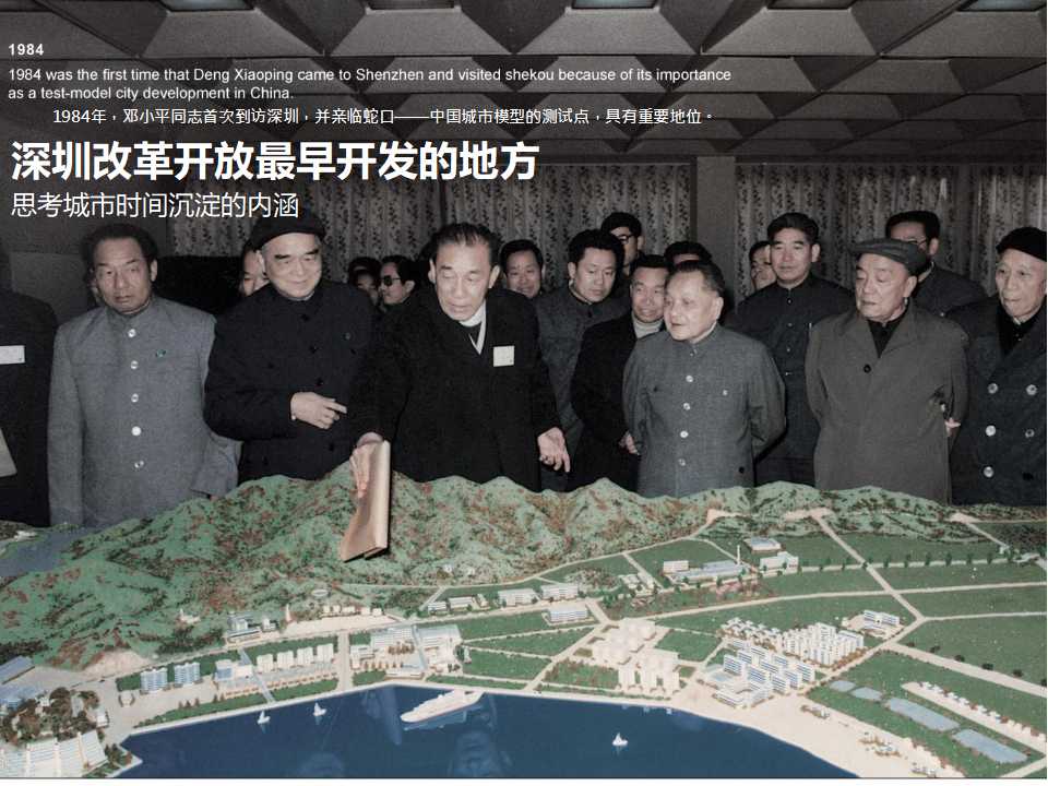 企业会计准则第3号——投资性房地产PPT课件