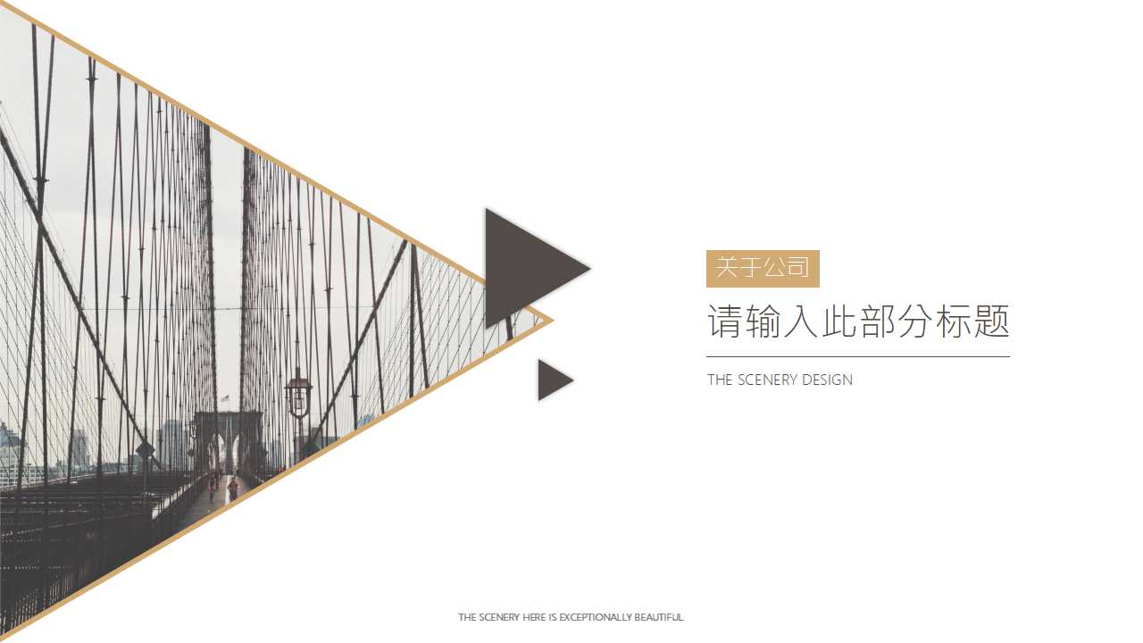 高科技产业之绩效评估与危机预警之研究PPT课件