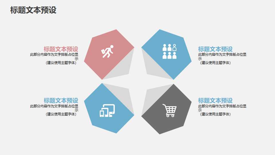 薪酬理念、体系设计及管理PPT课件二