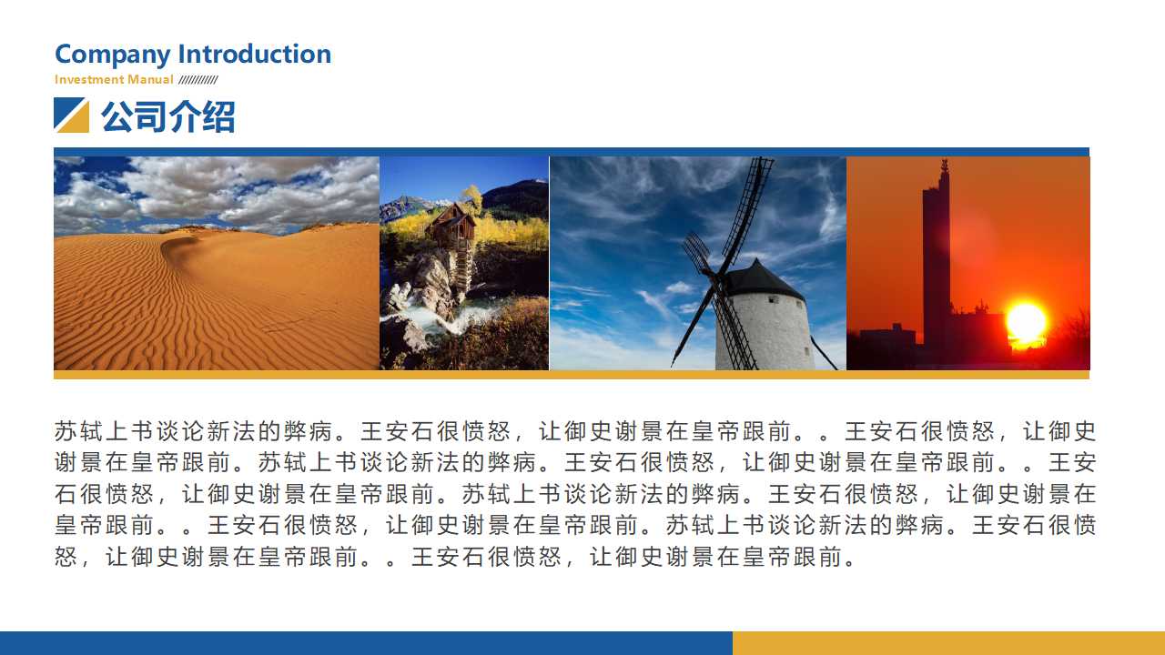 科技背景PPT模板