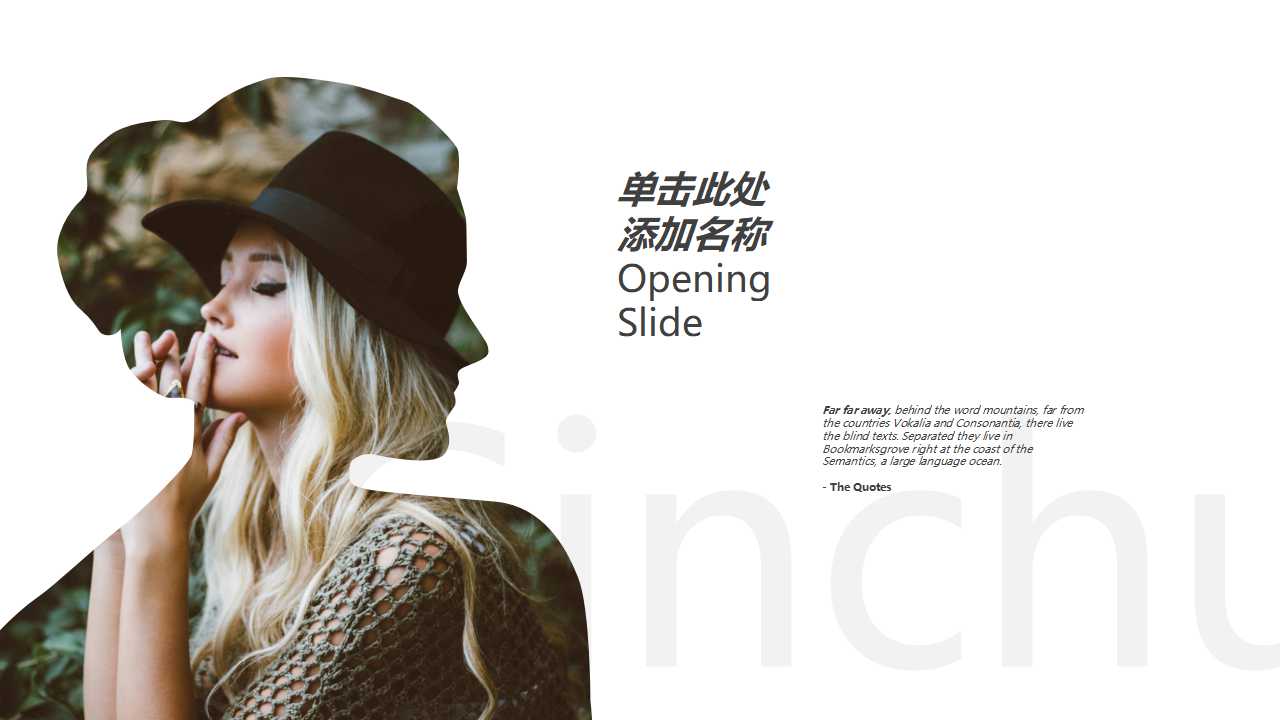 首席财务官的变革与创新管理PPT课件