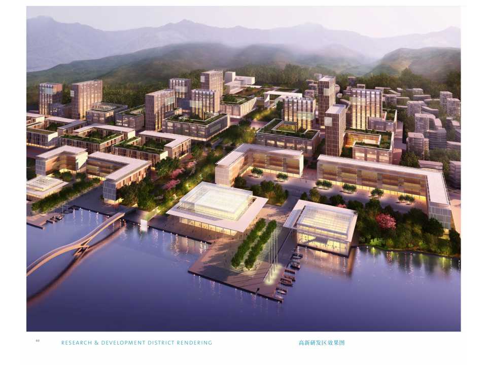 房地产成本控制精细化管理PPT课件