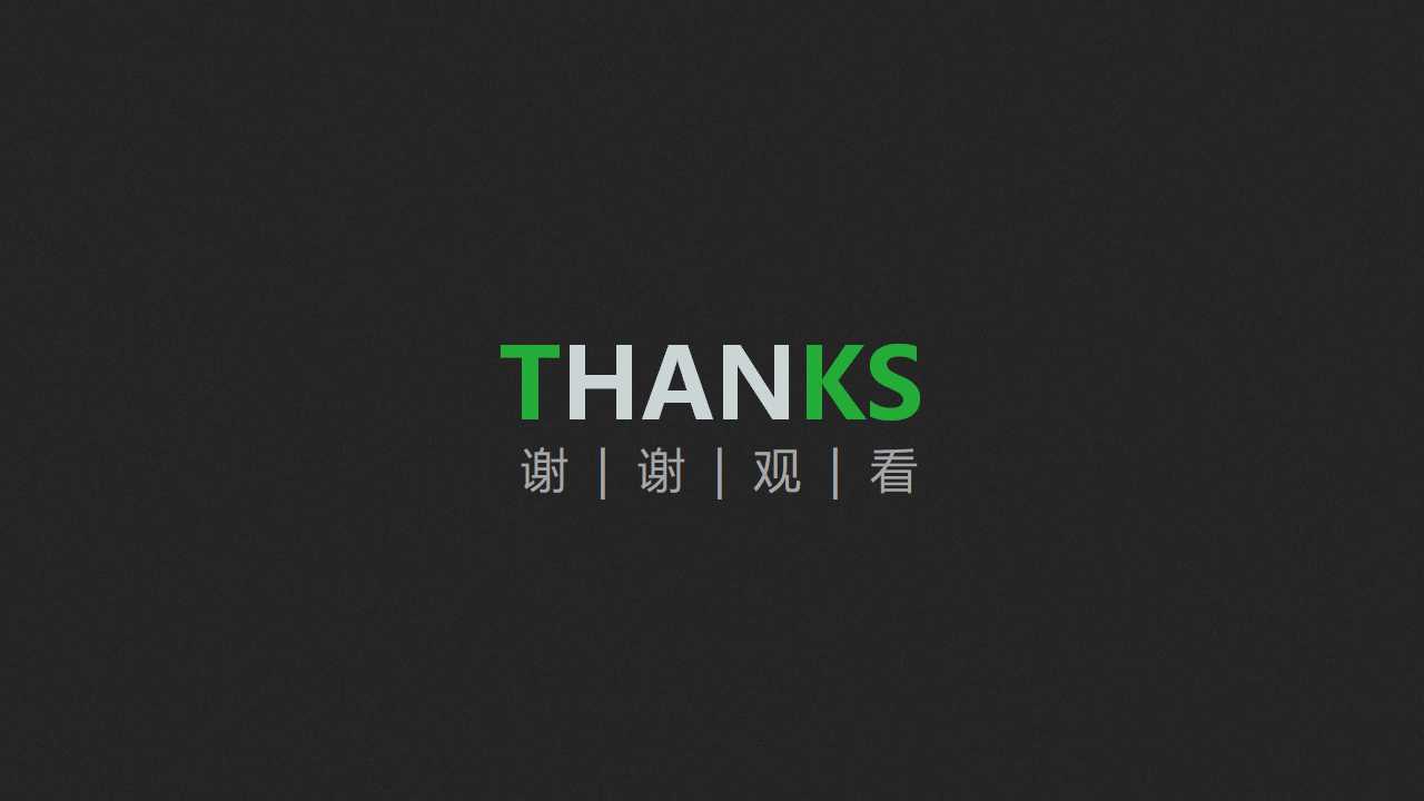 教育教学幻灯片模板_科技