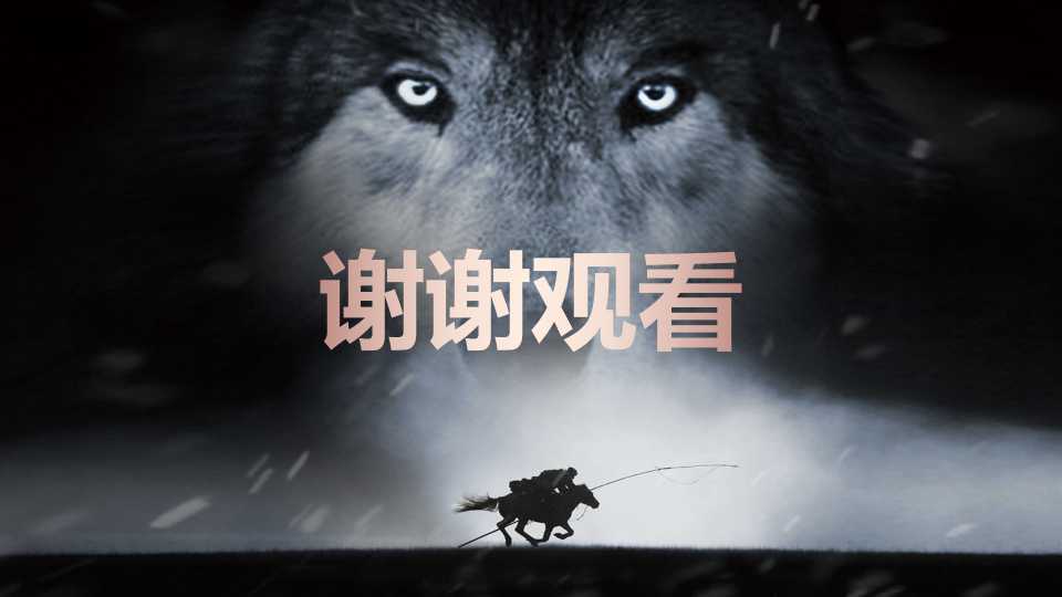 绩效管理PPT课件二十