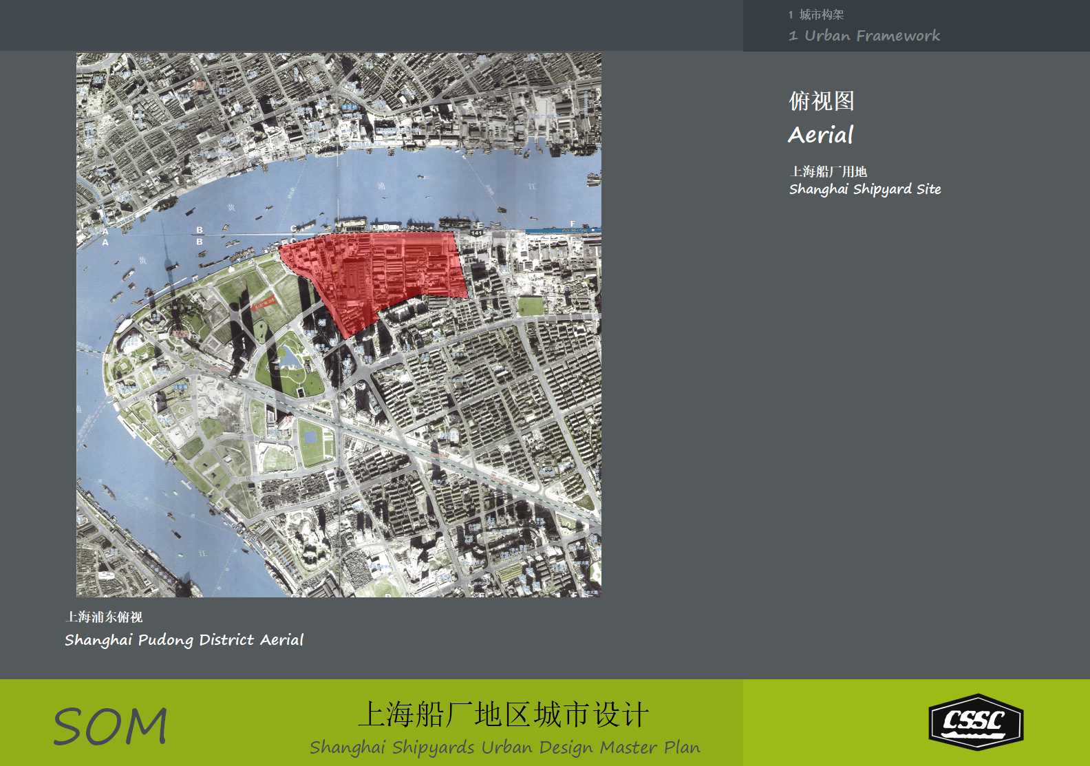 建筑类PPT背景模板