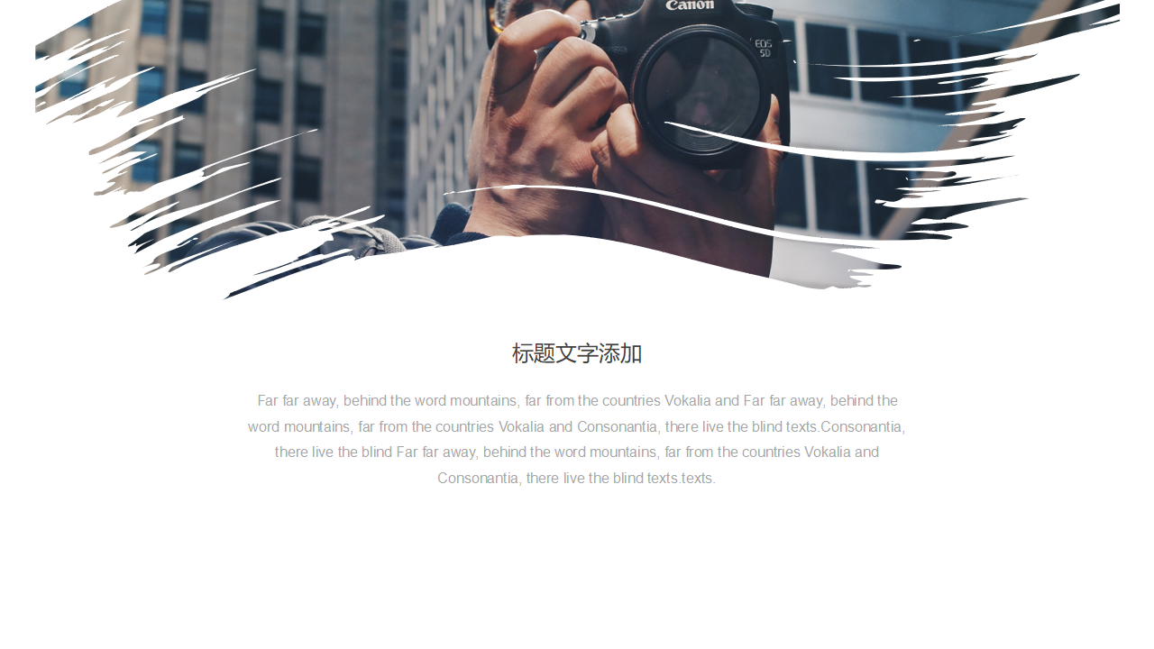 蓝色淡雅简洁PPT模板