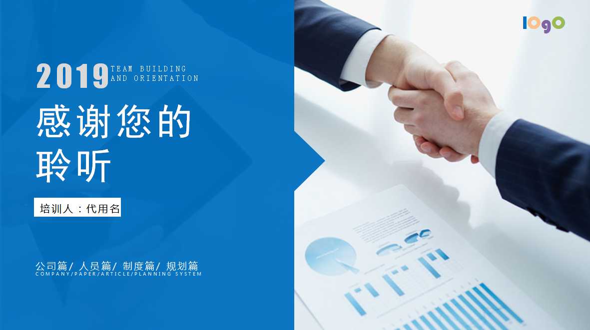 管理实务与管理指标意义PPT课件