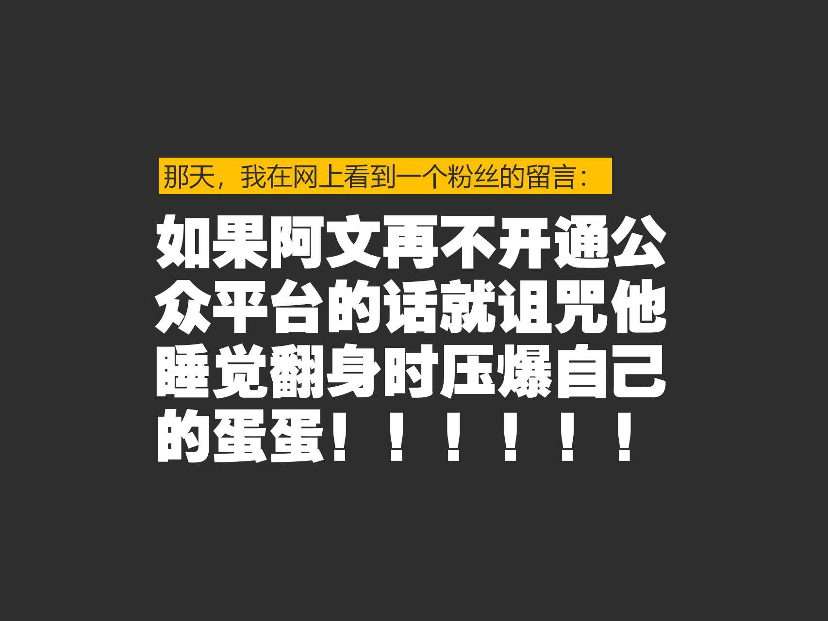 新世界数码科技知识管理解决方案PPT课件